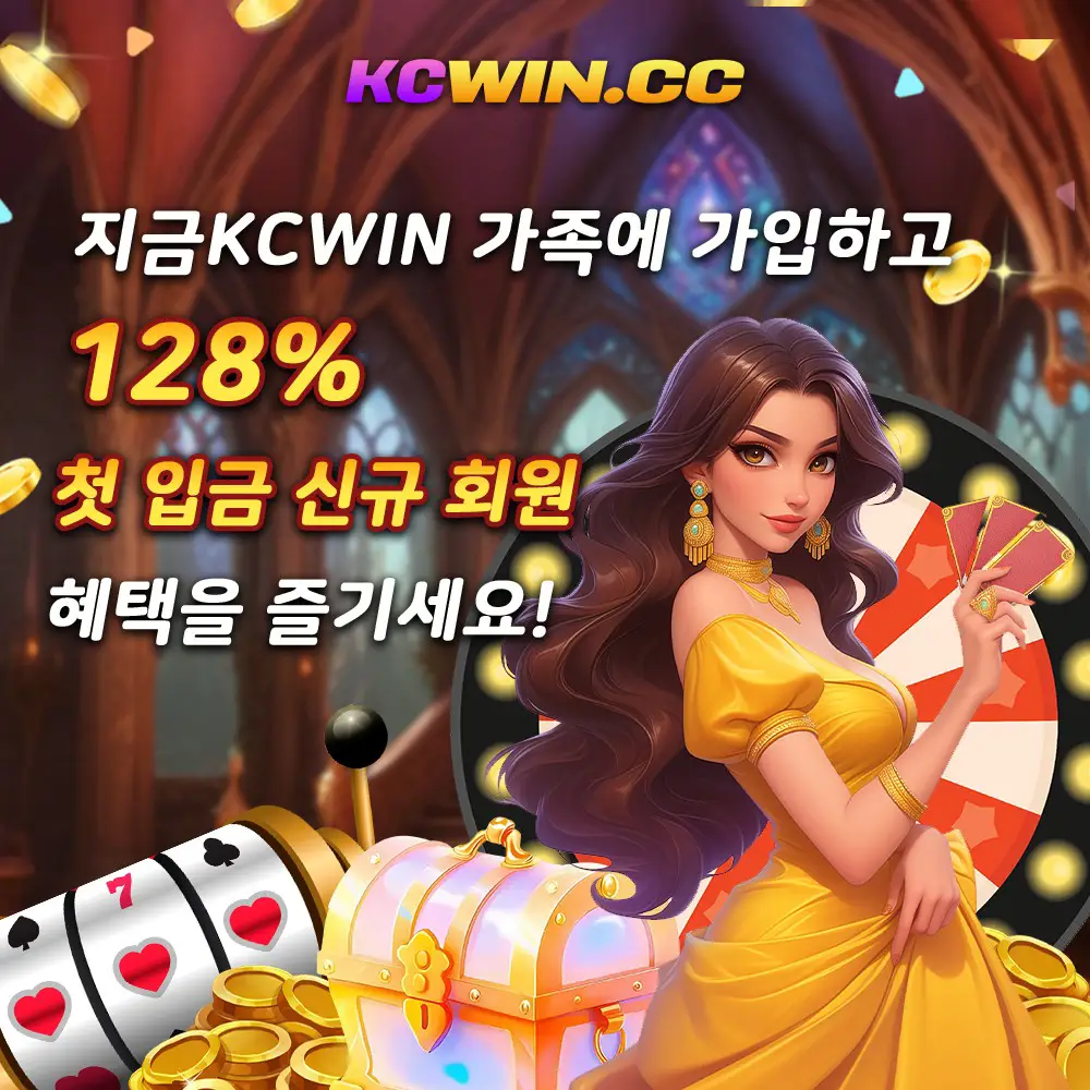 KCWIN