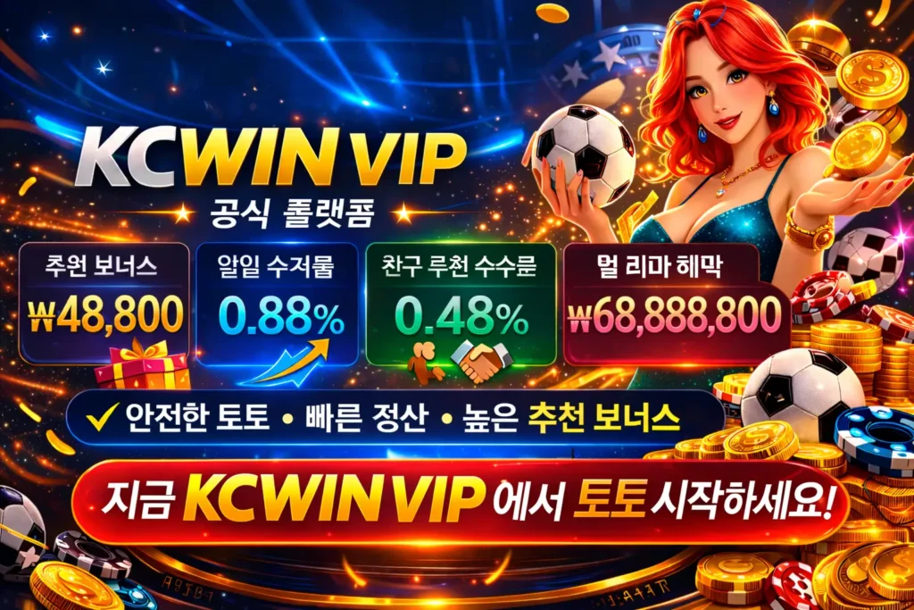 Kcwin VIP